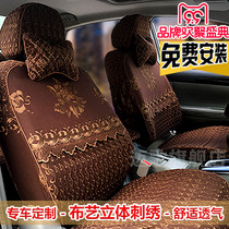 All-inclusive fabric lace seat cover special car seat cover embroidery cloth cover custom car seat cover four seasons Universal