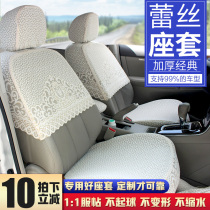 Customised car seat cover Honda CRV Accord Song poetry map Lingpai Fengfan New Civic Binzhi half lace seat cover