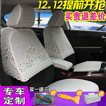 Customised special car seat cover Reiz Cadillac XTS Yuto Touguan cloth cover lace half seat cover