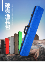 Fish pole bag 1 3 1 25 m pole bag portable hard case multifunctional waterproof fishing gear bag fishing bag