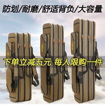 Fish bag fishing gear bag waterproof thick large capacity 1 2 meters fish pole bag three multi-function double shoulder fishing gear storage bag