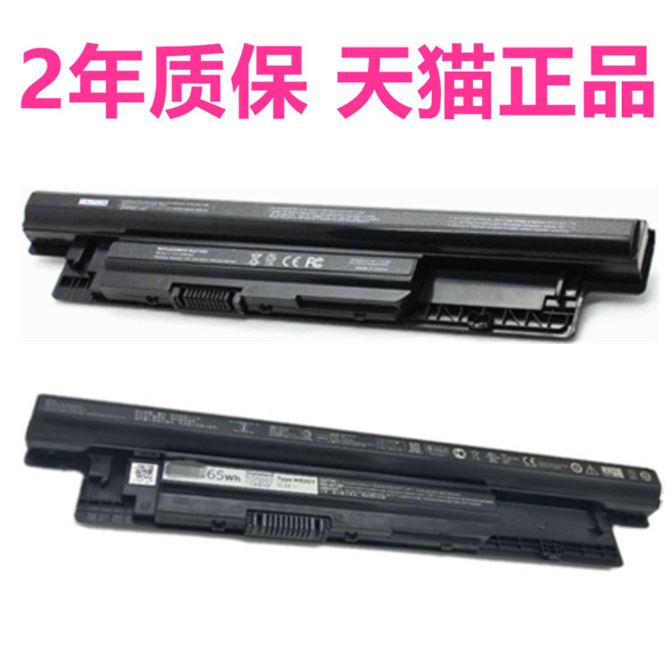Large Capacity Mr90Y Dell Inspiron7447 3437 5421 5437 3440 3421 3441 Inspiron 3442 Non-Original 3443 Computer 3445 Laptop 14R Battery Dell