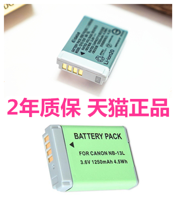 NB-13L Canon G7X3 G7X3 G9X2 G9X2 SX720SX620 SX740HS SX730 G1XII G1XII Mark II