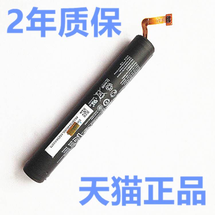 Lenovo B6000-H battery B6000-F battery mobile phone battery original fit L13D2E31 tablet built-in battery Lenovo brand new original plant Large capacity Business Electric