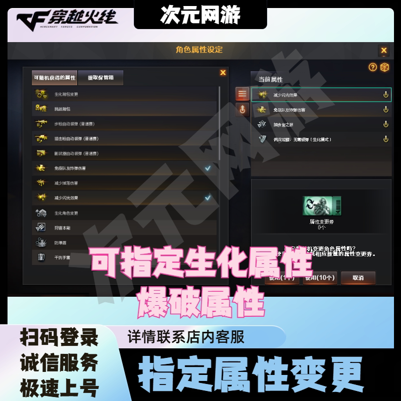 Cf Crossfire Biochemical Backpack Change Requires Automatic Reloading to Specify White and Gold Attribute Mercenary Awakening Cf Crossfire Biochemical Backpack Change Requires Automatic Reloading to Specify White and Gold Attribute Mercenary Awakening