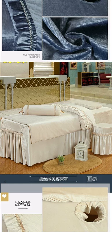 Đẹp giường vuông đẹp bốn mảnh set Ý nhung hình xăm trị liệu massage giường đặt thẩm mỹ viện giường đơn giản - Trang bị tấm