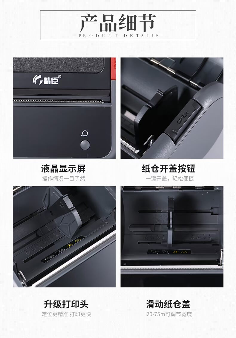 Jingchen B3 siêu thị giá máy in nhãn cầm tay cầm tay Bluetooth nhiệt nhãn máy trang sức mã hai chiều quần áo nhãn dán hàng hóa giá thẻ máy in mã vạch - Thiết bị mua / quét mã vạch
