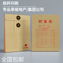Thickness Archive Bag Document Bag BackBackBackBackBackBackskin white kraft cardboard size printing