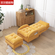 Lazy sofa tatami lazy chair small sofa chair bedroom simple small apartment balcony reclining back chair