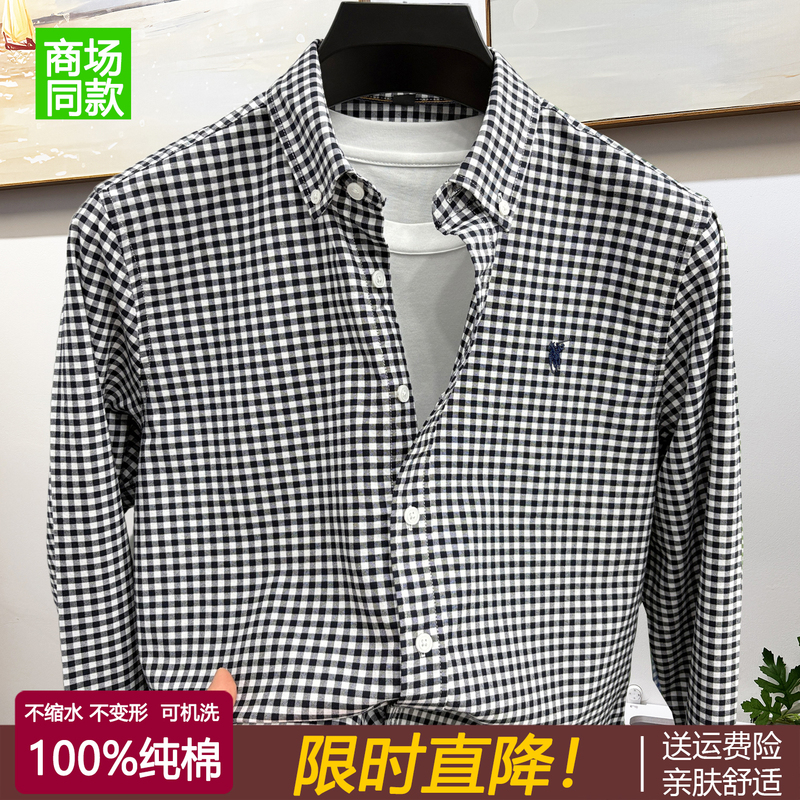 【Outlet Discount】Paul Long Sleeve Shirt Men's Pure Cotton Plaid Shirt with Horse Logo Embroidery Casual Shirt