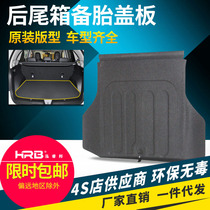 Beek neo-Lao Kaiyue Yinglang Cora Xinjun Weijun The more reserve tank cover cover Suitcase Cover cover Cover Cover Carpet