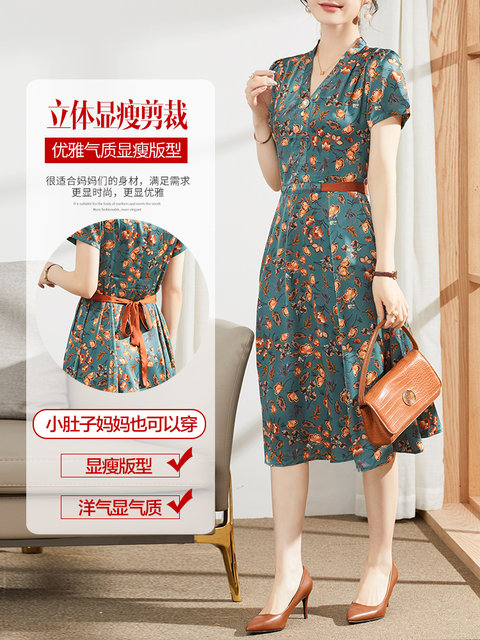 Mom's summer fashion dress ຄໍ V ແມ່ ວັນ ແມ່ ຂອງ ຜູ້ ສູງ ອາ ຍຸ ກາງ ແລະ ຜູ້ ສູງ ອາ ຍຸ ຄົນ ອັບ ເດດ : ກະ ໂປງ ແຂນ ສັ້ນ temperament floral skirt 50