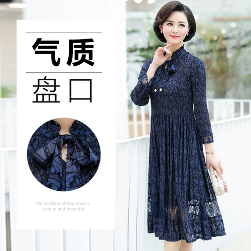 Осеннее платье для матери, летняя одежда, элегантная юбка, в западном стиле, для среднего возраста, 50 лет