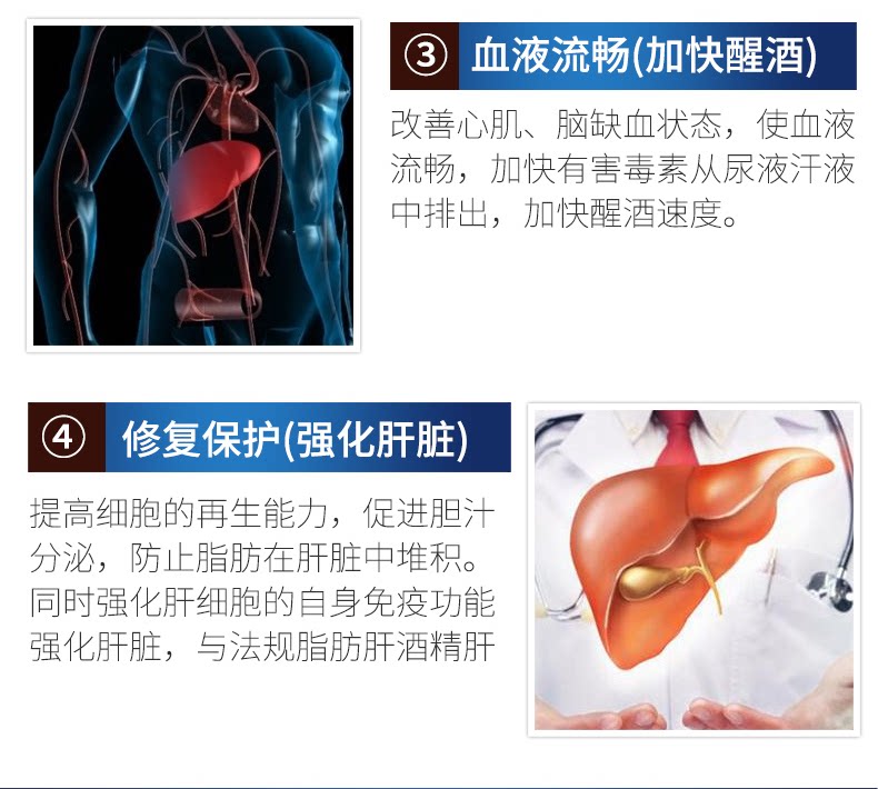 日本 FINE 牡蛎姜黄精华护肝精华片 80粒*2瓶 图6