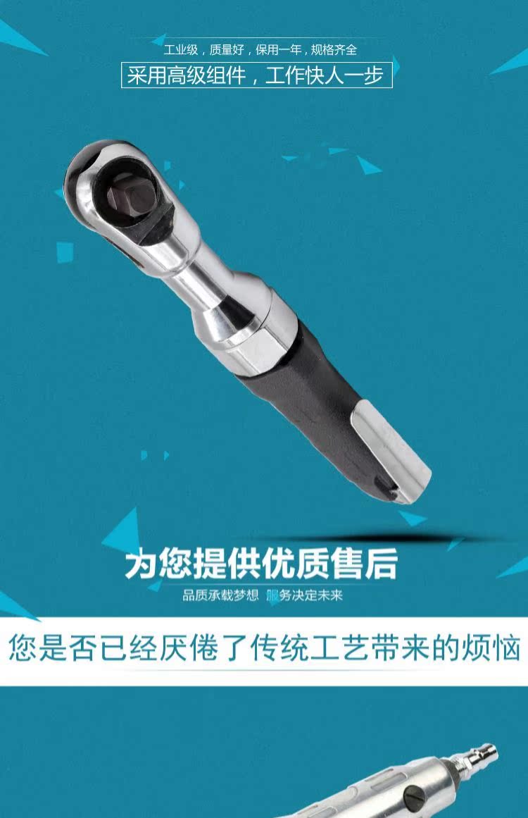 bình khí nén mini Wei Shi khí nén ratchet cờ lê Công cụ vặn góc phải 1/2 khí nén mạnh 90 độ khuỷu tay súng nhỏ máy sấy khí orion