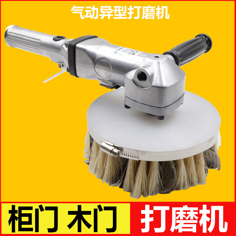 Pneumatic special-shaped cabinet door sander sander special-shaped polishing machine tools woodworking paint disc brush emery cloth groove