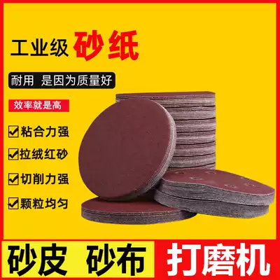 5 inch sandpaper sheet 125mm pneumatic grinding machine flocking sand self-sticking brushed disc carpentry polishing polished sandpaper
