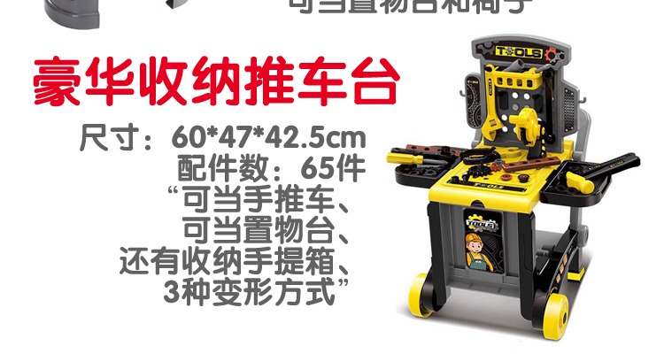 Trẻ em Hộp công cụ Bộ đồ chơi Cậu bé Sửa chữa Hộp Sửa chữa Bàn vặn vít Thợ sửa chữa Nhà thông minh cho bé làm đồ chơi từ chai nhựa