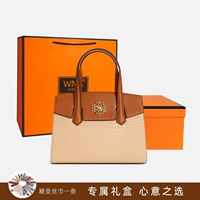 Абрикосовый подарочный пакет для подарочной коробки+шелковый шарф