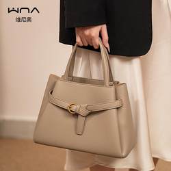 Vino High-End Versatile Middle-Aged Mom Bag, Large Capacity, Simple Commuter Handbag, Gift for Mom or Wife