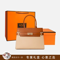 Подарочный пакет для подарочной коробки Abricot C+шелковый шарф