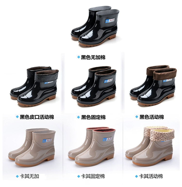 Giày đi mưa nhung ấm áp mùa đông cho nam và nữ, ủng đi mưa cổ thấp, giày cao su đệm gân, giày bảo hộ lao động ấm áp ủng cao su đen