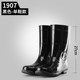 Spring and autumn high-tube black men's rain boots long-tube waterproof anti-slip labor protection work shoes imitation rubber sole thick-soled rubber shoes