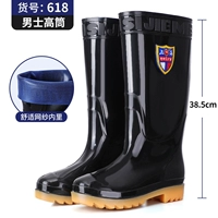 Шанхайский бренд дождь сапоги сиджи высокая трубка толстые мужские дождевые туфли с длинными ботинками с высоким качеством говяжьего сухожилия дно -резиновые резиновые туфли