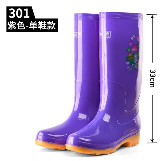 High-tube no-mesh quick-drying brown rain boots for men and women waterproof labor insurance shoes non-slip rubber shoes long rain boots