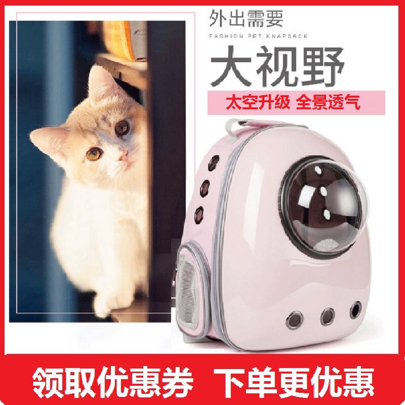 Cat Bag Pet Out Bag Cat Cage Space Bag Portable Cabin Bag double shoulder Puppy bag Bag Loaded Cat supplies