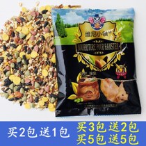 Vini Town Hamster Grain Staple Food Nutrition Small Hamster Zero Food Rat Feed Golden Silk Bear Comprehensive Grain 150g