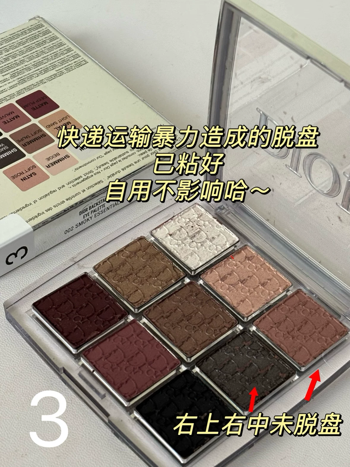 DIOR Диор фоновыйJiugongge 9 -цветные тени для век новая модель 001/002/004 Акцент лица 001/004/006