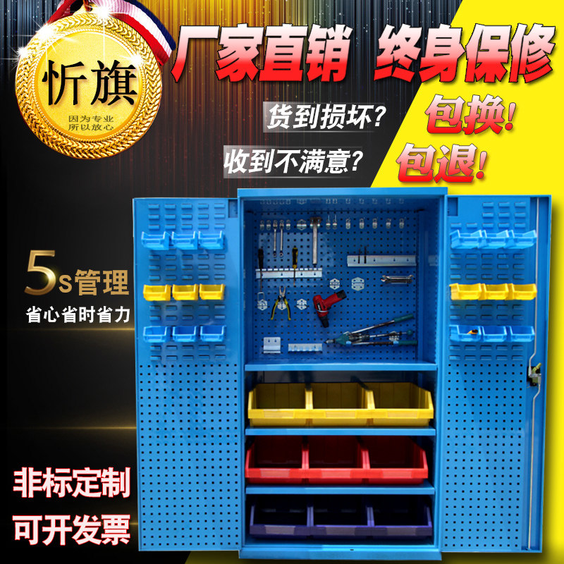 Xinqi hardware tool cabinet heavy storage cabinet multifunctional thick double door tin cabinet drawer type can be pulled with wheels