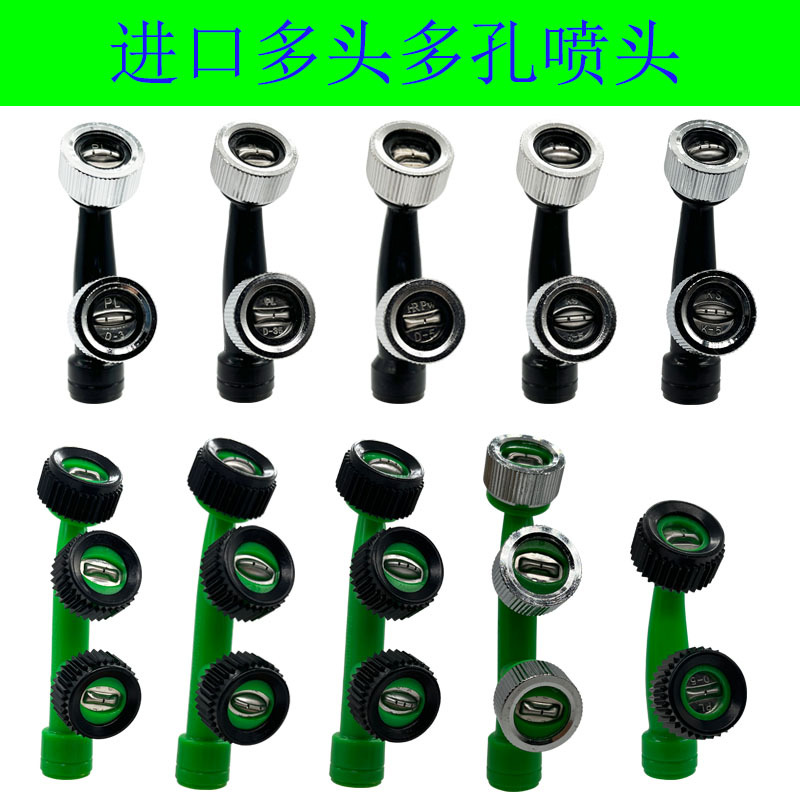 Taiwan Imported Wear-Resistant Stainless Steel Fan-Shaped Nozzle for Agricultural High-Pressure Spraying, Plant Protection Machine, and Pesticide-Saving Sprayer Nozzle