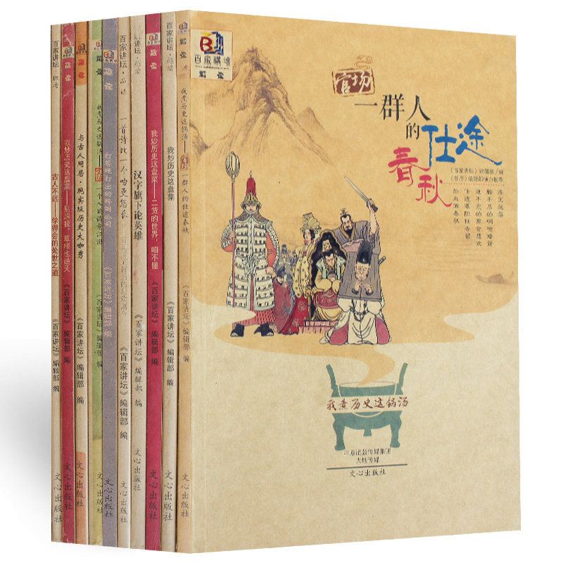 Hundreds Of Pulpodium Editorial Writers of the Series 10 This Packaging Philosophy Anecdotal read the literary youthful meme