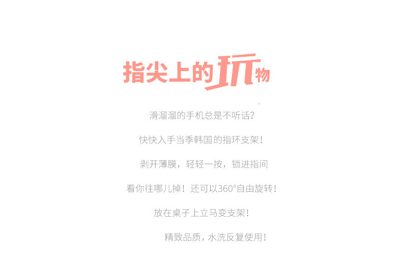 Support téléphone portable HIDOG - Ref 1363001 Image 6