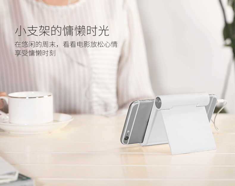 Support téléphone portable HIDOG - Ref 1355272 Image 7