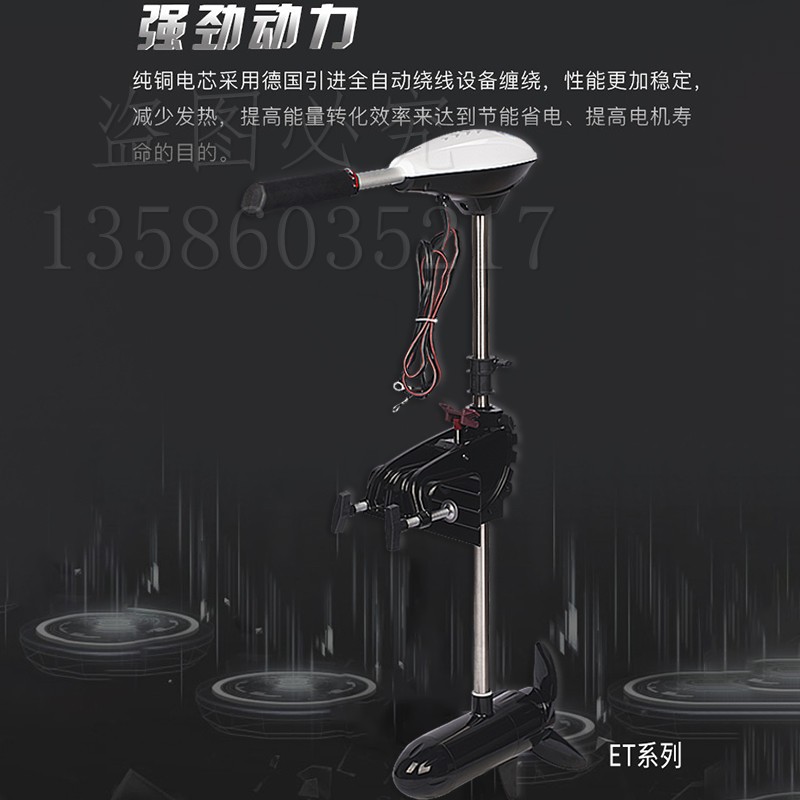 海伯ET54L电动推进器：橡皮艇的完美伴侣，解锁水上新玩法！