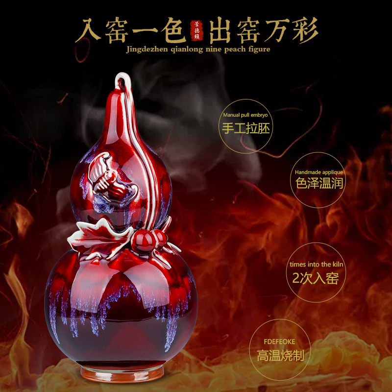 Jingdezhen ceramics red bottle gourd jun porcelain vase archaize furnishing articles feng shui town curtilage sitting room furniture craft ornaments