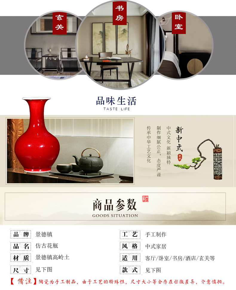 Jingdezhen ceramics archaize lang red crackle vases, flower arranging Chinese style restoring ancient ways household adornment handicraft furnishing articles