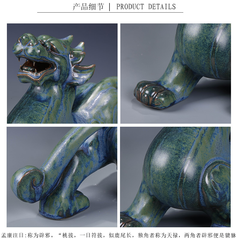 New Chinese style of jingdezhen ceramics and bronze, the mythical wild animal furnishing articles town house feng shui living room decoration