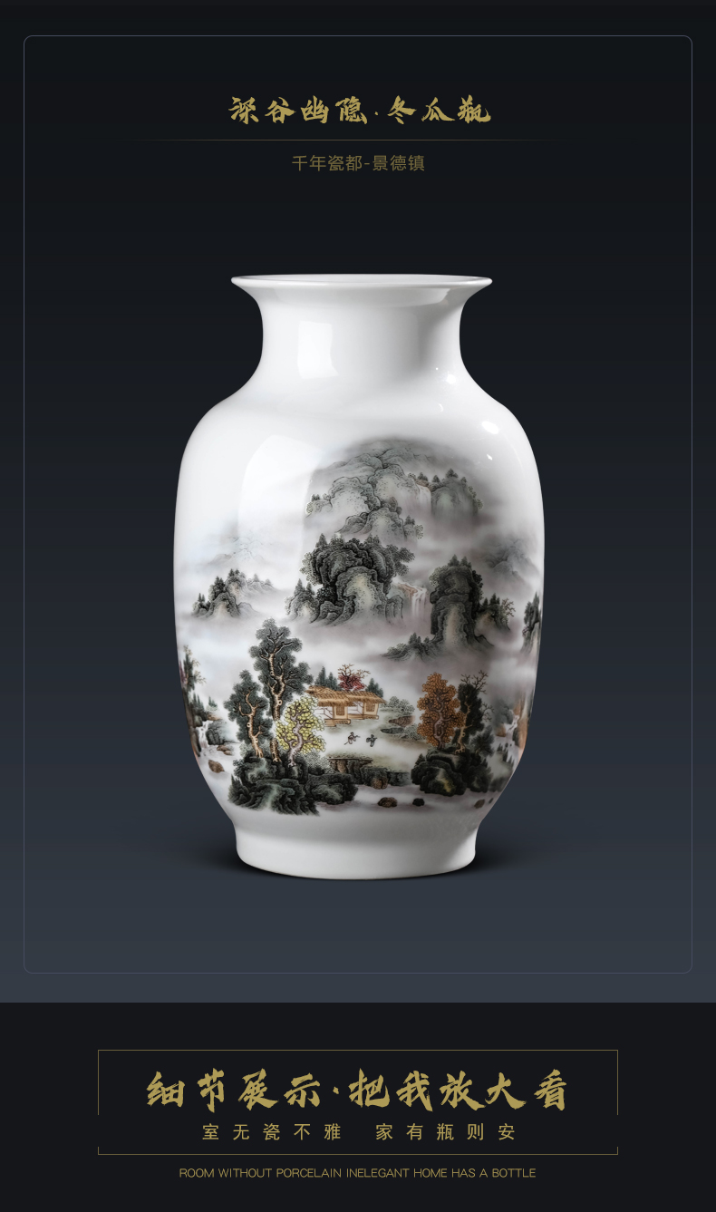 Jingdezhen ceramics vase furnishing articles living room flower arranging Chinese style household wine rich ancient frame decorative arts and crafts