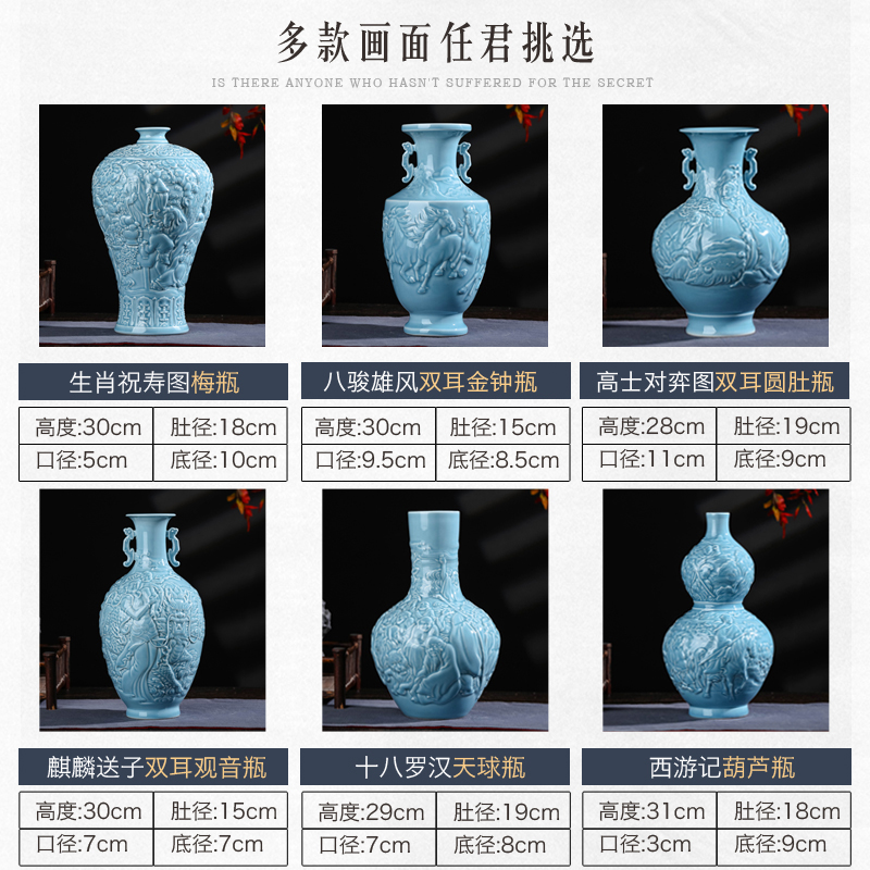 Jingdezhen ceramics green glaze embossed vase furnishing articles flower arrangement of Chinese wine rich ancient frame home sitting room adornment