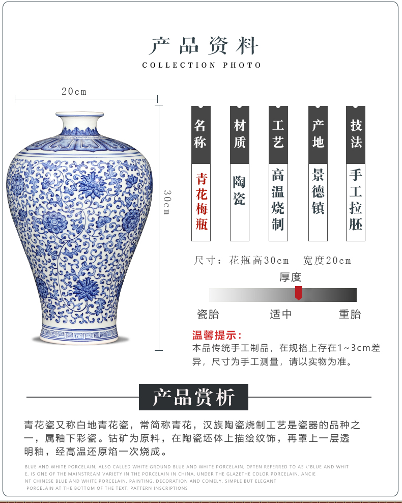 Jingdezhen ceramics Chinese style restoring ancient ways antique hand - made of blue and white porcelain vases, flower arrangement sitting room home furnishing articles