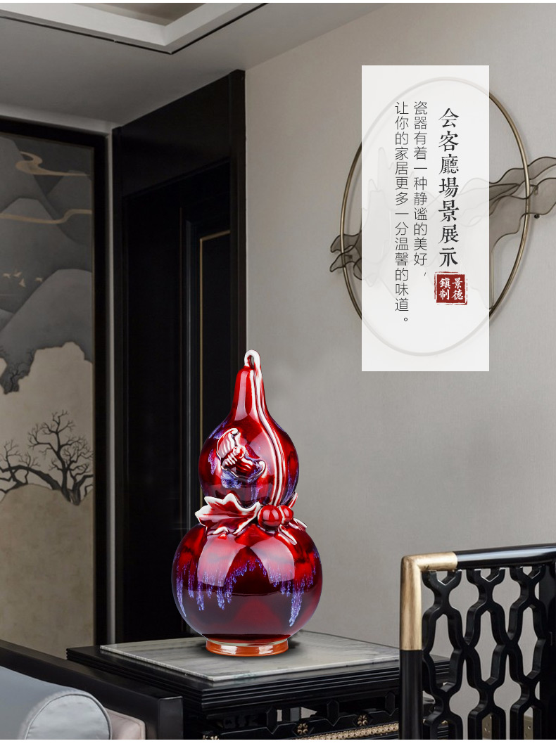 Jingdezhen ceramics red bottle gourd jun porcelain vase archaize furnishing articles feng shui town curtilage sitting room furniture craft ornaments