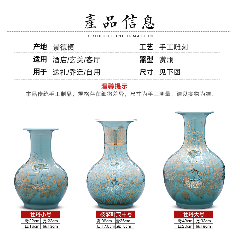 Jingdezhen ceramics vase high - grade hand - made paint shadow carving masters green sitting room adornment of Chinese style household furnishing articles