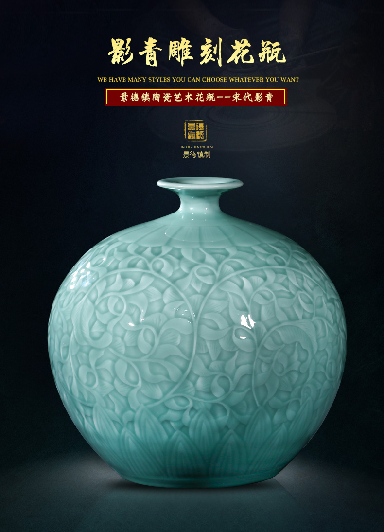 Jingdezhen porcelain carving shadow blue glaze vase flower arranging new Chinese style furnishing articles, the sitting room porch rich ancient frame ornaments