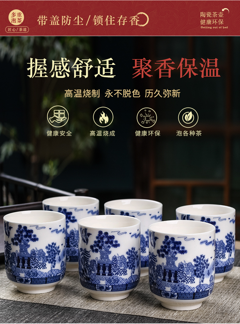 Jingdezhen blue and white ceramics kung fu tea set office household of Chinese style cup teapot girder of a complete set of the kettle