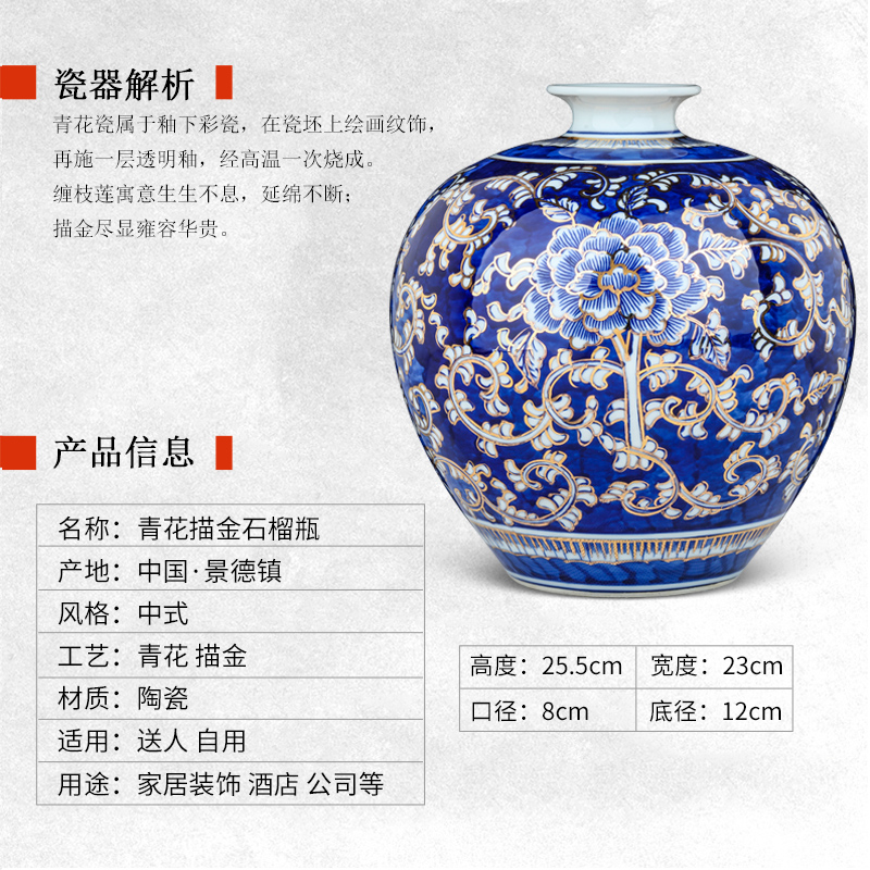 The Master of jingdezhen ceramics hand - made the see colour blue and white porcelain vase furnishing articles of Chinese style household adornment flower arranging living room