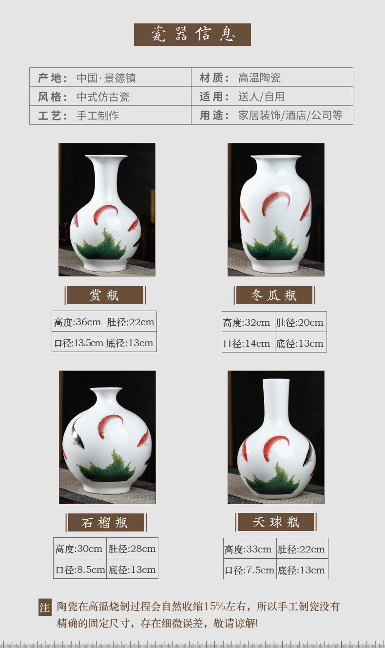 Jingdezhen ceramics powder enamel more vase furnishing articles year after year flower arranging new Chinese style living room home wine ark, adornment